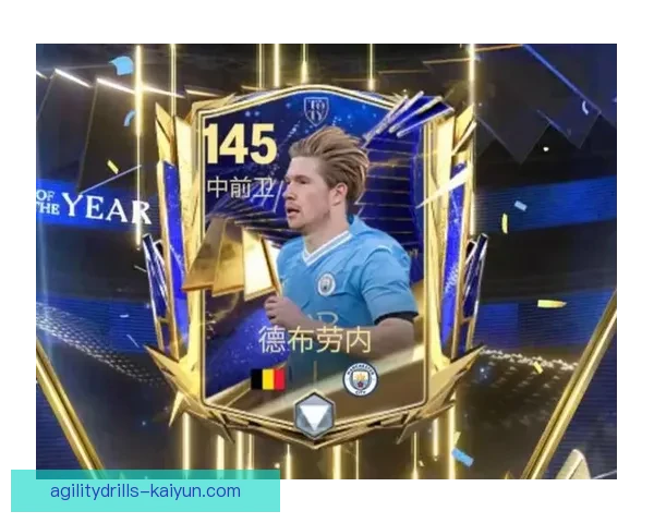 德布劳内入选FIFA最佳阵容，状态持续稳定引发关注