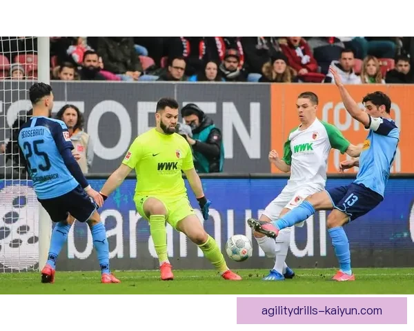 奥格斯堡防守数据分析：近期表现稳健，竞争力持续增强